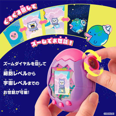 バンダイ BANDAI 【早期購入特典付き】Tamagotchi Paradise