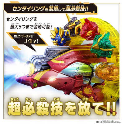 バンダイ BANDAI 【購入特典付き】ナンバーワン戦隊ゴジュウ