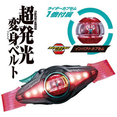 バンダイ BANDAI 【特典付き】仮面ライダーゼッツ 変身ベルト DXゼッツ