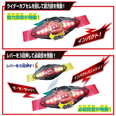 バンダイ BANDAI 【特典付き】仮面ライダーゼッツ 変身ベルト DX