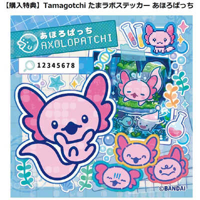 バンダイ BANDAI 【購入特典付き】Tamagotchi Paradise（たまごっち