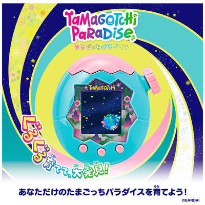 バンダイ BANDAI 【購入特典付き】Tamagotchi Paradise