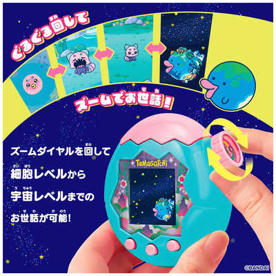 特典付きたまごっちパラダイス　tamagotchi paradise 3種セット たまごっちパラダイス Tamagotchi Paradise 3色セット - メルカリ
