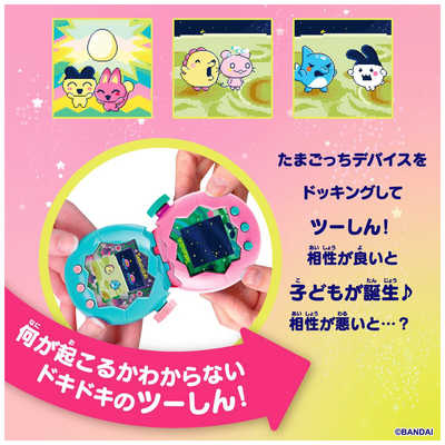 バンダイ BANDAI 【購入特典付き】Tamagotchi Paradise（たまごっち