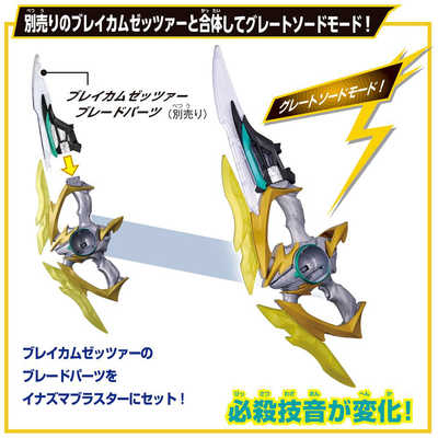 バンダイ BANDAI (ビックカメラグループ限定特典付き)仮面ライダー