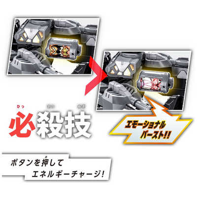 バンダイ BANDAI (購入特典付き)超宇宙刑事ギャバン インフィニティ DX