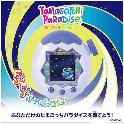 バンダイ BANDAI 【購入特典付き】Tamagotchi Paradise（たまごっち