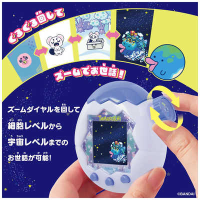 バンダイ BANDAI 【購入特典付き】Tamagotchi Paradise（たまごっち
