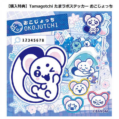 バンダイ BANDAI 【購入特典付き】Tamagotchi Paradise（たまごっち