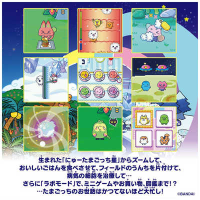 バンダイ BANDAI 【購入特典付き】Tamagotchi Paradise（たまごっち