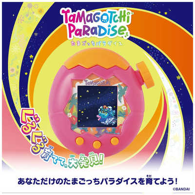 バンダイ BANDAI 【購入特典付き】Tamagotchi Paradise（たまごっち