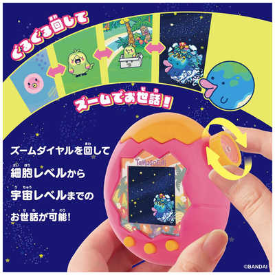 バンダイ BANDAI 【購入特典付き】Tamagotchi Paradise（たまごっち