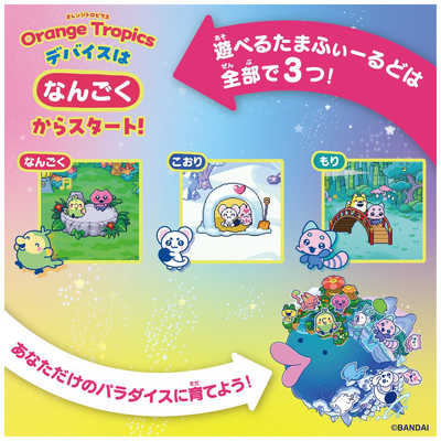 バンダイ BANDAI 【購入特典付き】Tamagotchi Paradise（たまごっち
