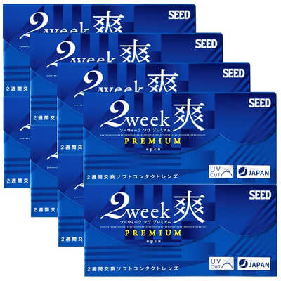 SEED　(度あり/-4.75) (8箱セット) 2ウィーク 爽 プレミアム (BC8.6/DIA14.2) SEED (度あり/-2.75) (8箱セット) 2ウィーク 爽 プレミアム (BC8.6