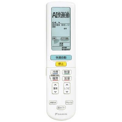 ダイキン DAIKIN エアコン うるさら 7 RBKシリーズ おもに8畳用