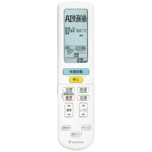 ダイキン DAIKIN エアコン うるさら 7 RBKシリーズ おもに8畳用 (ビックカメラグループオリジナル) AN25WRBKS-W ホワイト ダイキン DAIKIN エアコン うるさら 7 RBKシリーズ おもに8畳用 (ビックカメラグループオリジナル) AN25WRBKS-W ホワイト