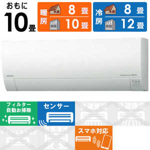 日立 HITACHI エアコン 白くまくん Gシリーズ おもに10畳用 RAS-G28J-W スターホワイト 日立 HITACHI エアコン 白くまくん Gシリーズ おもに10畳用 RAS-G28J-W スターホワイト