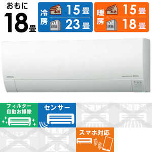 日立 HITACHI エアコン 白くまくん Gシリーズ おもに18畳用 RAS-G56J2-W スターホワイト 日立 HITACHI エアコン 白くまくん Gシリーズ おもに18畳用 RAS-G56J2-W スターホワイト