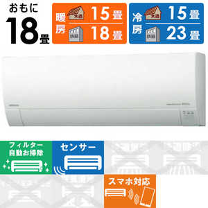 日立 HITACHI エアコン 白くまくん Gシリーズ おもに18畳用 RAS-G56J2-W スターホワイト 日立 HITACHI エアコン 白くまくん Gシリーズ おもに18畳用 RAS-G56J2-W スターホワイト