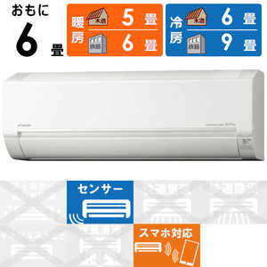 日立 HITACHI エアコン 白くまくん Dシリーズ おもに6畳用 RAS-D22J-W スターホワイト 日立 HITACHI エアコン 白くまくん Dシリーズ おもに6畳用 RAS-D22J-W スターホワイト