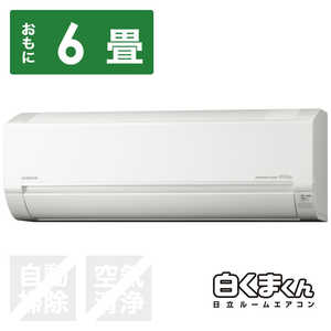 RAS-D22」の人気商品一覧・価格比較 - 価格.com