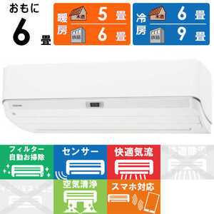 東芝 TOSHIBA エアコン 大清快 F-DXBKシリーズ おもに6畳用 (ビックカメラグループオリジナル) RAS-F221DXBK-W 東芝 TOSHIBA エアコン 大清快 F-DXBKシリーズ おもに6畳用 (ビックカメラグループオリジナル) RAS-F221DXBK-W