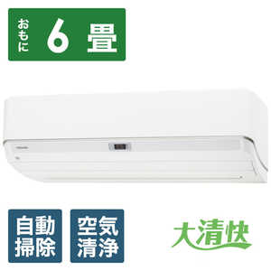 RAS-F221」の人気商品一覧・価格比較 - 価格.com
