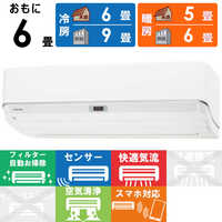 東芝 TOSHIBA エアコン 大清快 F-DXBKシリーズ おもに6畳用 
