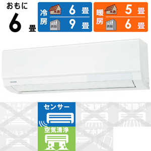 東芝 TOSHIBA エアコン 大清快 F-PBKシリーズ おもに6畳用 (ビックカメラグループオリジナル) RAS-F221PBK-W 東芝 TOSHIBA エアコン 大清快 F-PBKシリーズ おもに6畳用 (ビックカメラグループオリジナル) RAS-F221PBK-W