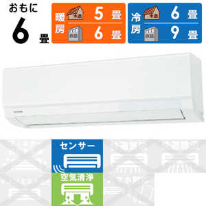 東芝 TOSHIBA エアコン 大清快 F-PBKシリーズ おもに6畳用 (ビックカメラグループオリジナル) RAS-F221PBK-W 東芝 TOSHIBA エアコン 大清快 F-PBKシリーズ おもに6畳用 (ビックカメラグループオリジナル) RAS-F221PBK-W