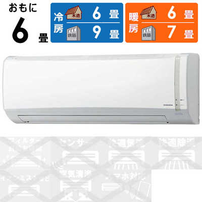 コロナ　ルームエアコン　CSH-N2219R 2020年製　100V 6畳 コロナ CORONA エアコン Nシリｰズ おもに6畳用 CSH-N2219R-W