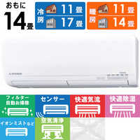 三菱重工 MITSUBISHI HEAVY INDUSTRIES エアコンの商品一覧 | 家電通販