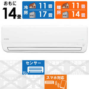アイリスオーヤマ IRIS OHYAMA エアコン airwill エアウィル AWシリーズ おもに14畳用 IRW-4019A-W ホワイト