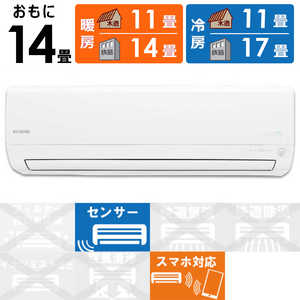 アイリスオーヤマ IRIS OHYAMA エアコン airwill エアウィル AWシリーズ おもに14畳用 IRW-4019A-W ホワイト