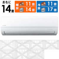 ブランド名 air will エアコンの商品一覧 | 家電通販のコジマネット