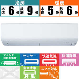 三菱　MITSUBISHI エアコン 霧ヶ峰 BKRシリーズ おもに6畳用 (ビックカメラグループオリジナル) MSZ-BKR2219-W