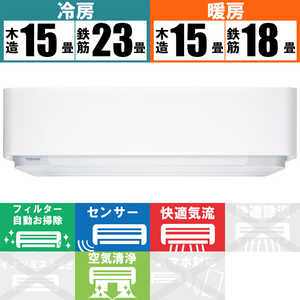 東芝 TOSHIBA エアコン 暖太郎 DRNEシリーズ 極暖・寒冷地仕様 おもに18畳用 RAS-566DRNE-W グランホワイト