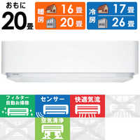 東芝 TOSHIBA エアコン 暖太郎 DRNEシリｰズ 極暖・寒冷地仕様