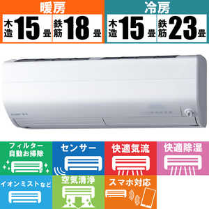 三菱 MITSUBISHI エアコン 霧ヶ峰 Zシリーズ おもに18畳用 MSZ-ZW5620S-W ピュアホワイト 三菱 MITSUBISHI エアコン 霧ヶ峰 Zシリーズ おもに18畳用 MSZ-ZW5620S-W ピュアホワイト