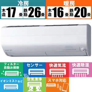 三菱　MITSUBISHI エアコン 霧ヶ峰 Zシリｰズ おもに20畳用 MSZ-ZW6320S-W ピュアホワイト