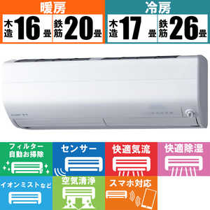 三菱 MITSUBISHI エアコン 霧ヶ峰 Zシリーズ おもに20畳用 MSZ-ZW6320S-W ピュアホワイト 三菱 MITSUBISHI エアコン 霧ヶ峰 Zシリーズ おもに20畳用 MSZ-ZW6320S-W ピュアホワイト