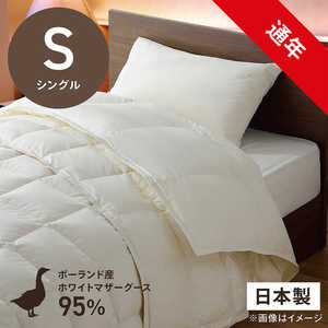 生毛工房 2枚合わせ羽毛布団 PM480-AB2(シングルサイズ) 生毛工房 2枚合わせ羽毛布団 PM480-AB2(シングルサイズ)