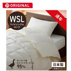 生毛工房 2枚合わせ羽毛布団 PM480-AB2（ワイドシングルロングサイズ） PM-480-AB2