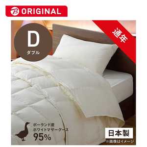 生毛工房 2枚合わせ羽毛布団 PM480-AB2（ダブルサイズ） PM-480-AB2