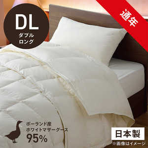 生毛工房 2枚合わせ羽毛布団 PM480-AB2(ダブルロングサイズ) 生毛工房 2枚合わせ羽毛布団 PM480-AB2(ダブルロングサイズ)