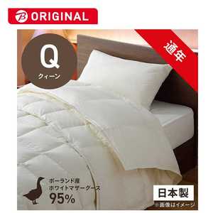 生毛工房 2枚合わせ羽毛布団 PM480-AB2（クィーンサイズ） PM-480-AB2