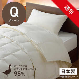 生毛工房 2枚合わせ羽毛布団 PM480-AB2(クィーンサイズ) 生毛工房 2枚合わせ羽毛布団 PM480-AB2(クィーンサイズ)