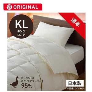 生毛工房 2枚合わせ羽毛布団 PM480-AB2（キングロングサイズ） PM-480-AB2