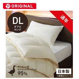 掛け布団 ロングサイズ ダブル」の人気商品一覧 | 安い商品を通販