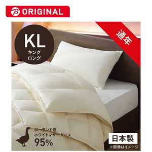 羽毛布団 2枚合わせ キングサイズ 掛け布団」の人気商品一覧 | 安い